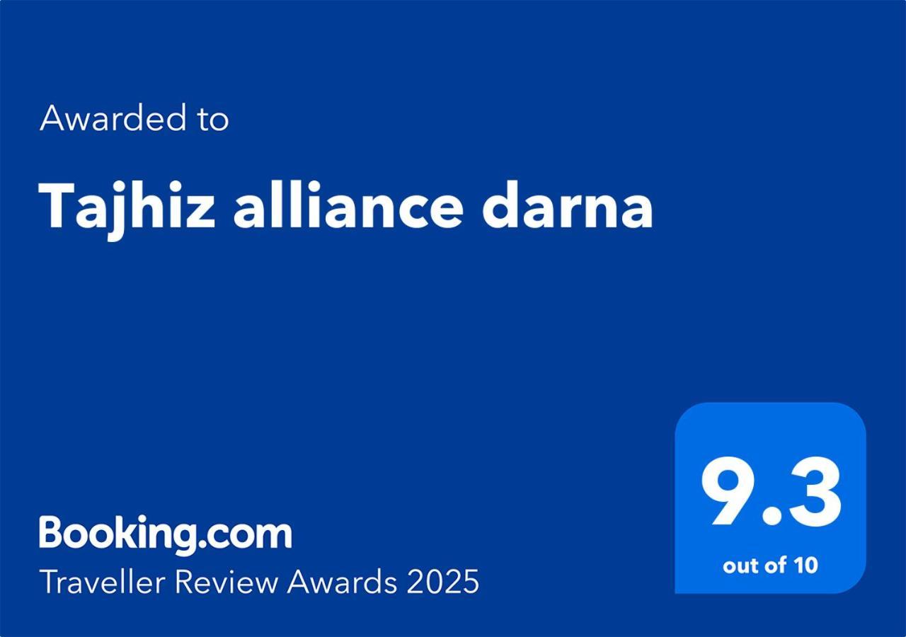 Tajhiz Alliance Darna Кенітра Екстер'єр фото